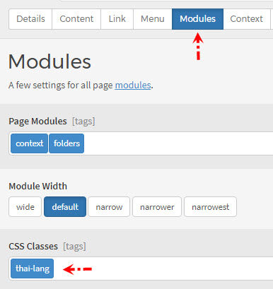 modules.jpg