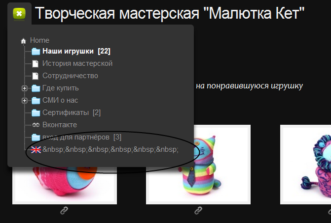 html_empty_menu_item_name.png