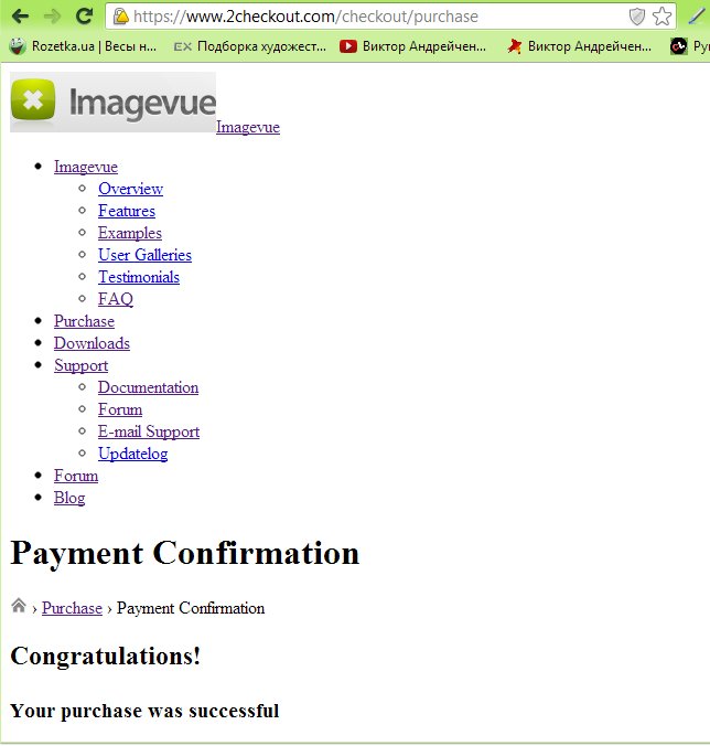 imagevue_payment.jpg