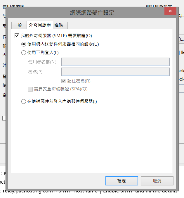 email_outlook_02.png