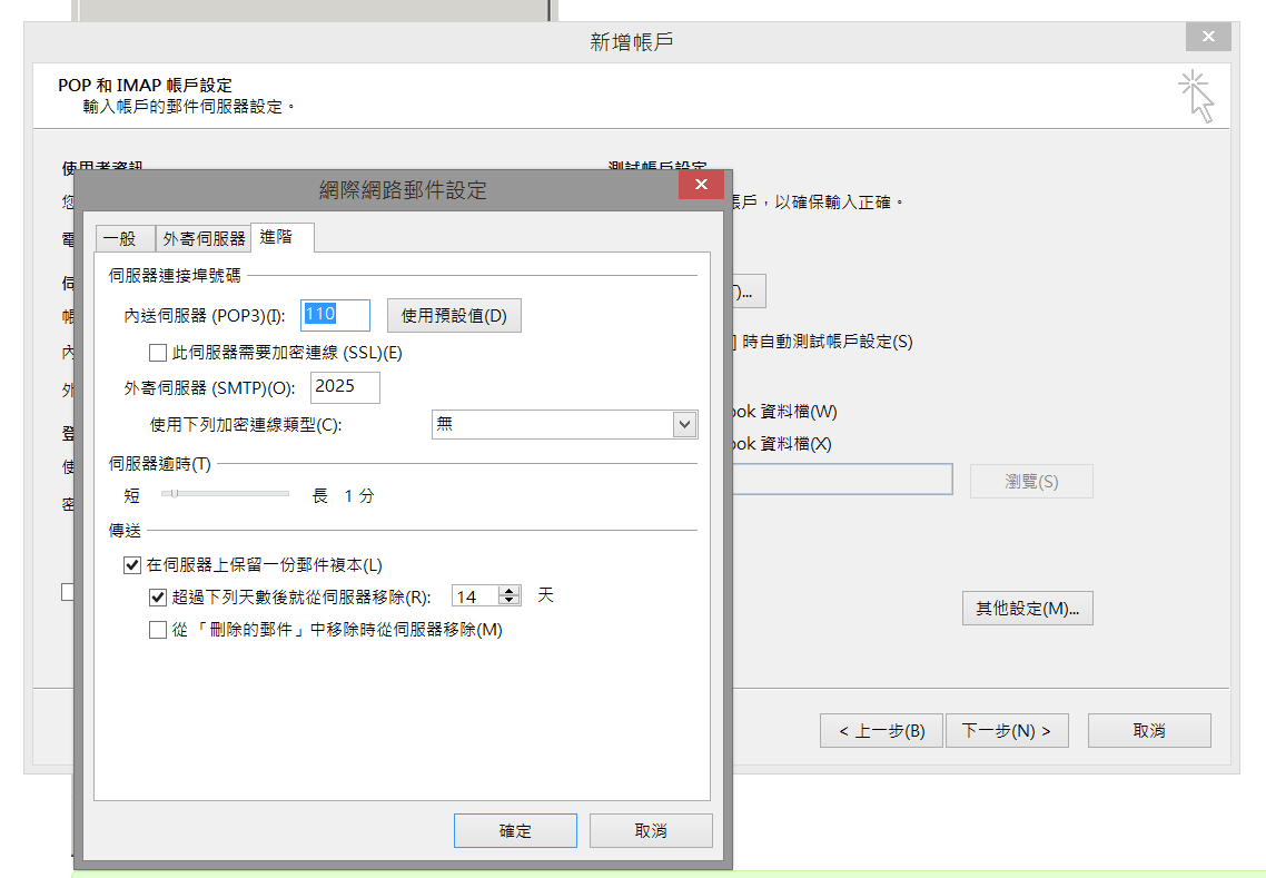 email_outlook_03.png